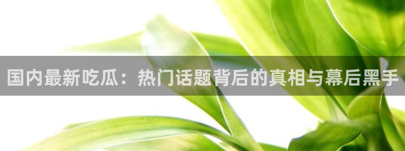 吃瓜后嗓子痒怎么回事