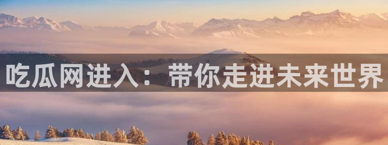 长生武道从九龙夺嫡开始吃瓜