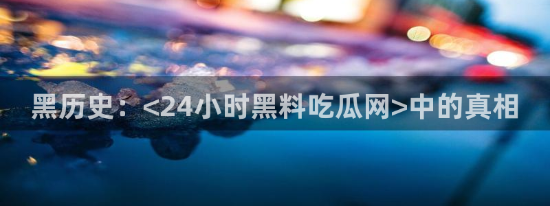 吃瓜舌头发麻什么原因