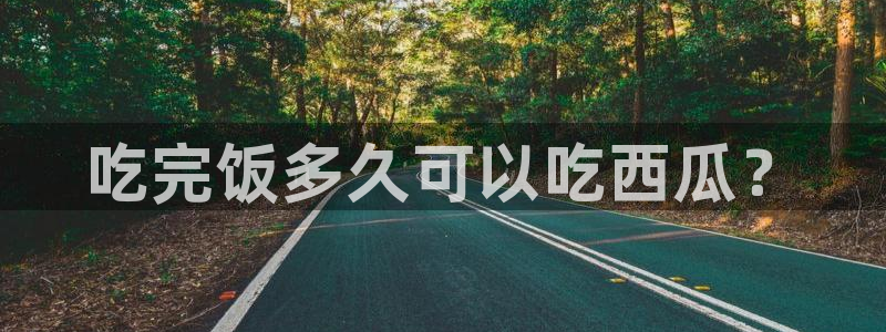 www.吃瓜