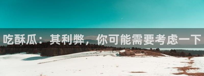 吃瓜电影