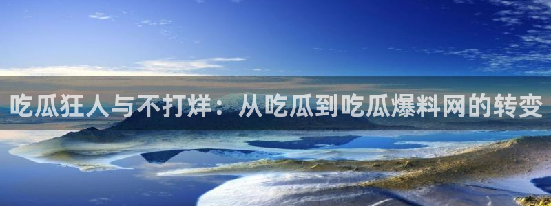 番茄和茄瓜能一起吃吗