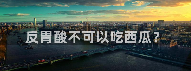 51吃瓜网 张津瑜