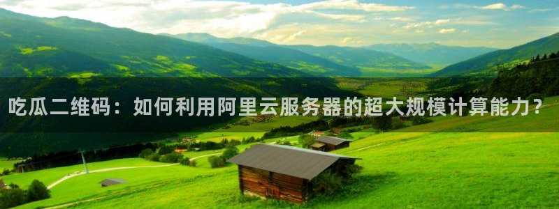 cggolive吃瓜网