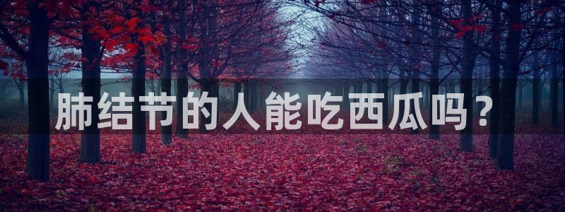 黑料 爆料