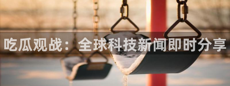 吃瓜小说