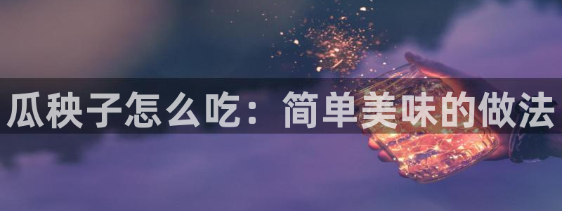 黑料,