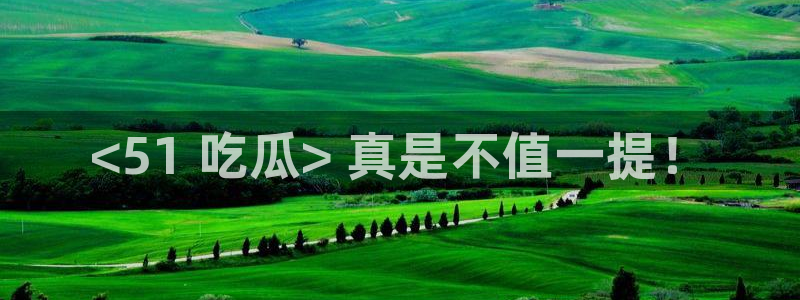 51吃瓜网小鹿酱